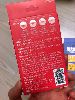 룰루루님이 올린 리뷰 사진 3
