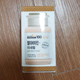 [메이준뉴트리] 멀티비타민and미네랄 1병, 1개월 분 — 5점을 준 리뷰어가 2020년 3월 올린 사용 사진