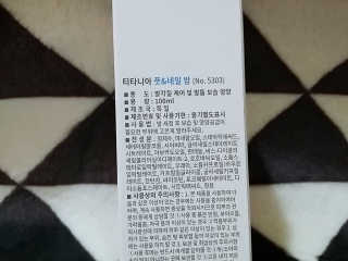 러블리봄님이 올린 리뷰 사진 4