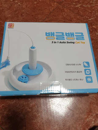 아리네님이 올린 리뷰 사진 2