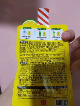 장수농가 리얼깔라만시 원샷 50ml 10팩+보틀 — 5점을 준 리뷰어가 2019년 6월 올린 사용 사진