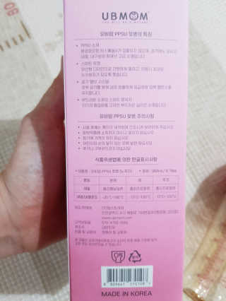 유진s맘님이 올린 리뷰 사진 2