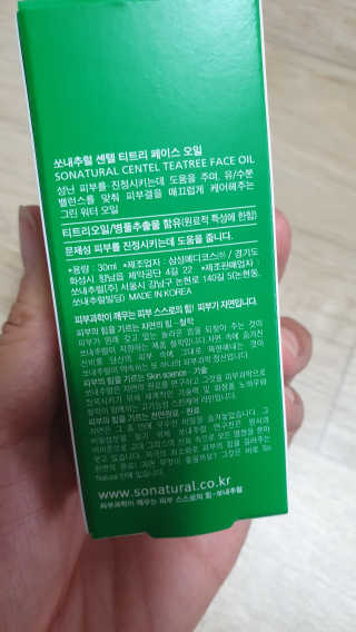 미오이님이 올린 리뷰 사진 4