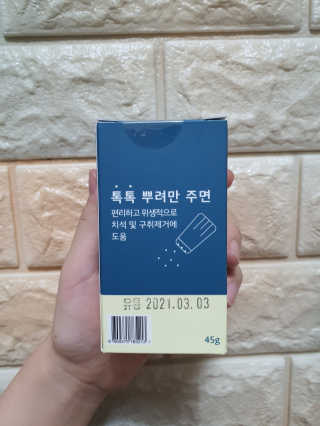 주영님이 올린 리뷰 사진 2