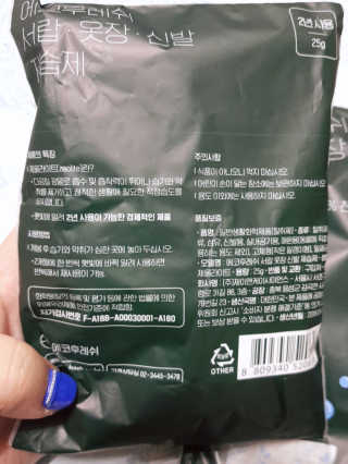 아그네스님이 올린 리뷰 사진 2