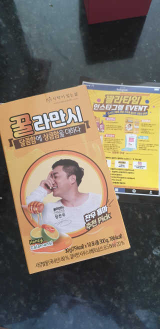 정찬우 꽐라만시 [찬우s]꿀라만시 — 4점을 준 리뷰어가 2019년 5월 올린 사용 사진