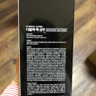 the naked object [탈모볼륨샴푸] 디블랙 팩 샴푸 — 4점을 준 리뷰어가 2020년 2월 올린 사용 사진