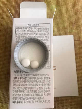 소버스 히알루론산 240 — 2점을 준 리뷰어가 2020년 3월 올린 사용 사진