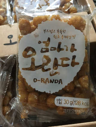 bandine님이 올린 리뷰 사진 2