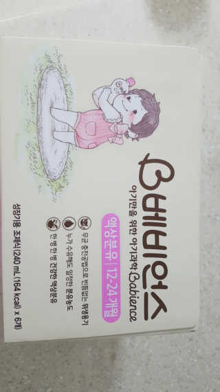 향블리님이 올린 리뷰 사진 4