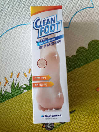삐랭이님이 올린 리뷰 사진 1