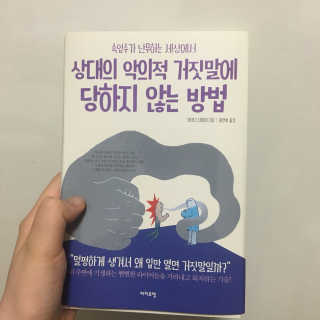 라이프맵 상대의 악의적 거짓말에 당하지 않는 방법 — 4점을 준 리뷰어가 2017년 6월 올린 사용 사진