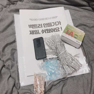 0.8L 마케팅팀 [EVENT] 출석왕에겐 깜짝 선물이♡ 크리스마스 이벤트 — 4점을 준 리뷰어가 2020년 1월 올린 사용 사진