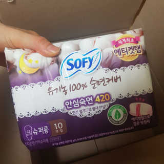 LG유니참 쏘피SOFY 쏘피 유기농 100프로 순면커버 생리대 패키지 — 5점을 준 리뷰어가 2019년 11월 올린 사용 사진