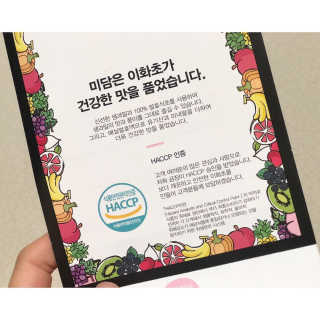 미담은이화드림초 미담은 이화드림초 — 5점을 준 리뷰어가 2018년 9월 올린 사용 사진