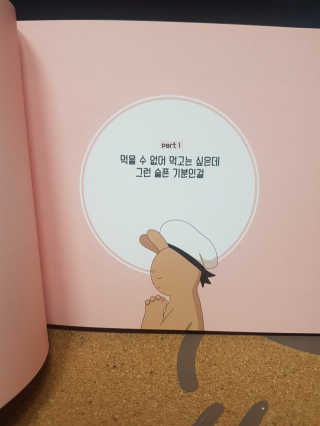 집사는임보중님이 올린 리뷰 사진 2