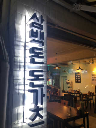 칸쵸님이 올린 리뷰 사진 3
