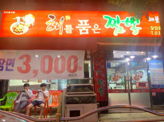 Ketchup님이 올린 리뷰 사진 1