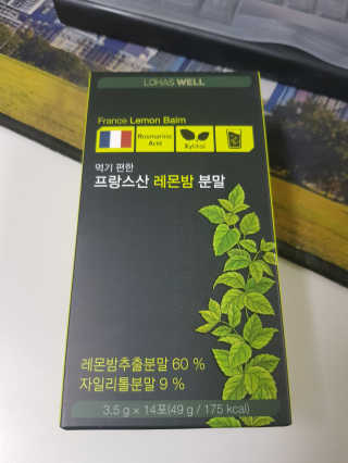 로하스웰 프랑스산 레몬밤 분말 — 5점을 준 리뷰어가 2018년 6월 올린 사용 사진