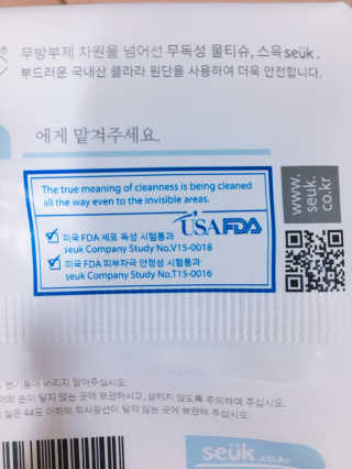 살구사랑님이 올린 리뷰 사진 4