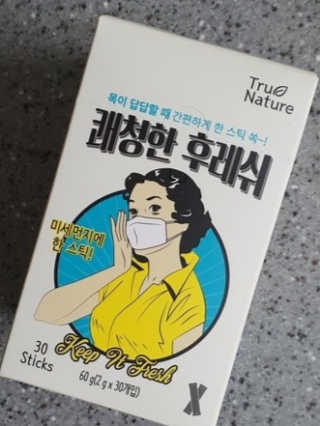 슈기슈기님이 올린 리뷰 사진 3