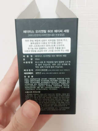 초록님이 올린 리뷰 사진 2
