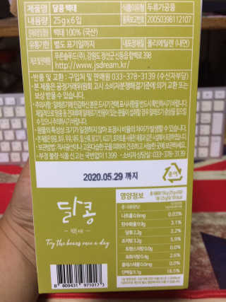 KwanYeongKim님이 올린 리뷰 사진 2