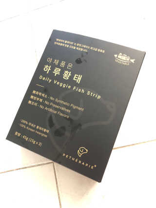 펫테라피 플레이트 야채품은 하루황태 — 5점을 준 리뷰어가 2020년 1월 올린 사용 사진