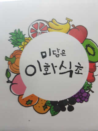 김은재님이 올린 리뷰 사진 4