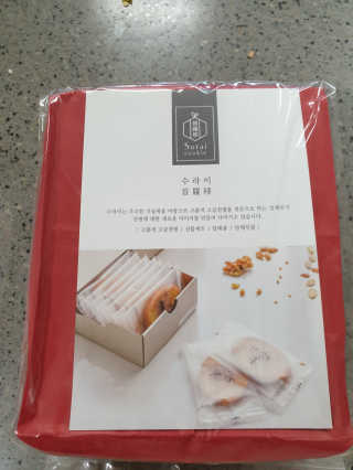성디니님이 올린 리뷰 사진 1