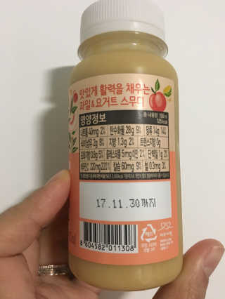 풀무원 스무디랩 피치&비타 — 4.17점을 준 리뷰어가 2017년 11월 올린 사용 사진