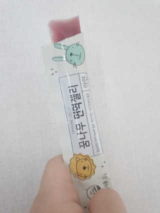 고정짱님이 올린 리뷰 사진 2