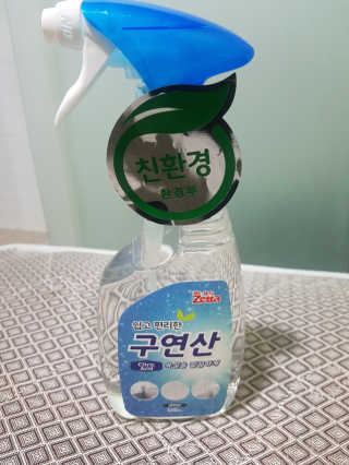 장윤령님이 올린 리뷰 사진 2