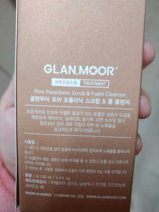 글랜무어 포어 포졸라닉 스크럽 & 폼 클렌저 — 5점을 준 리뷰어가 2019년 12월 올린 사용 사진
