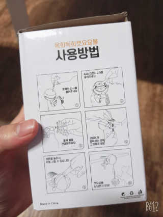 귤람즤꺼!님이 올린 리뷰 사진 2