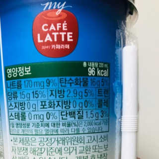 마이카페라떼 말차 아몬드브리즈 7개입 — 5점을 준 리뷰어가 2019년 11월 올린 사용 사진
