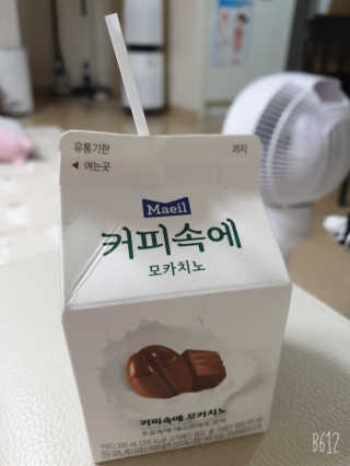 [매일유업] 우유속에 어쩌구_3개 세트 모바일 쿠폰 — 5점을 준 리뷰어가 2019년 10월 올린 사용 사진