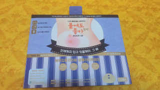 yaming20님이 올린 리뷰 사진 1