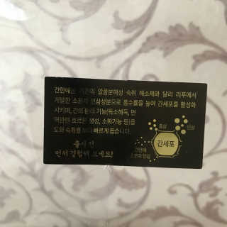 미니님이 올린 리뷰 사진 2