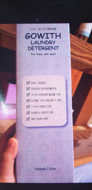 고위드 올인원 천연 세탁세제 — 5점을 준 리뷰어가 2018년 12월 올린 사용 사진