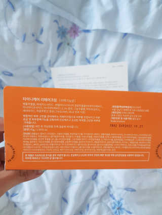 꿀피부님이 올린 리뷰 사진 2