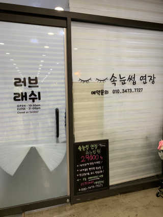 Ella님이 올린 리뷰 사진 3