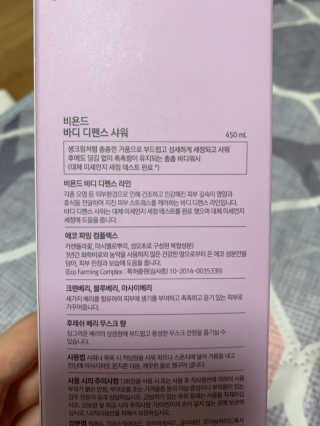 알콩맘님이 올린 리뷰 사진 3