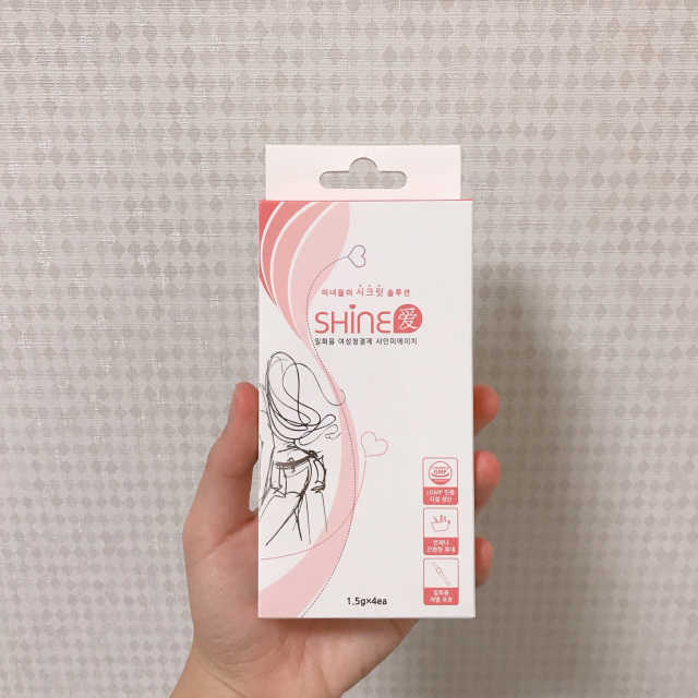 샤인피에이치 리뷰 사진