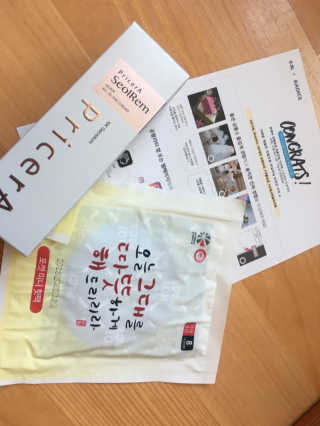 라디체 포에버 올인원크림 — 4점을 준 리뷰어가 2018년 11월 올린 사용 사진