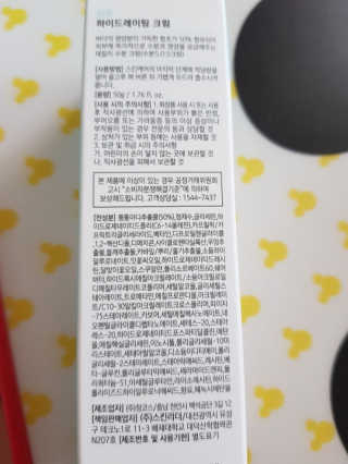 슈기슈기님이 올린 리뷰 사진 2
