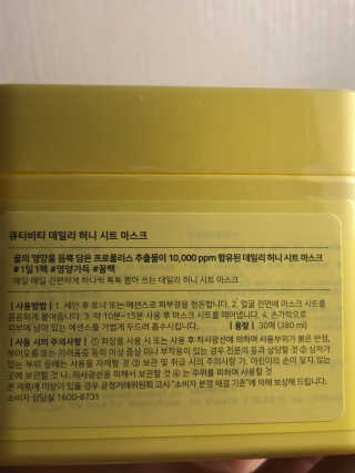 예조이님이 올린 리뷰 사진 2
