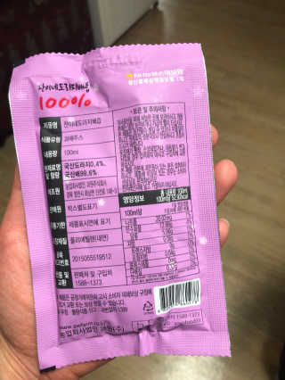 찬이네과수원 찬이네_도라지배즙 1BOX 50개입 — 5점을 준 리뷰어가 2018년 3월 올린 사용 사진