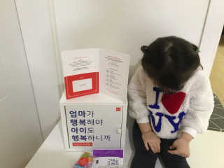 [맘마레시피] 육아맘을 위한 간식정기배송 — 5점을 준 리뷰어가 2019년 11월 올린 사용 사진