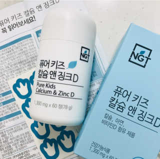 네츄럴굿띵스 퓨어 키즈 칼슘 앤 징크D 30일분 — 5점을 준 리뷰어가 2018년 8월 올린 사용 사진